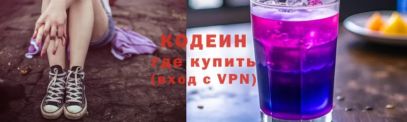 ссылка на мегу вход  Куса  Кодеиновый сироп Lean напиток Lean (лин)  купить наркотики цена 